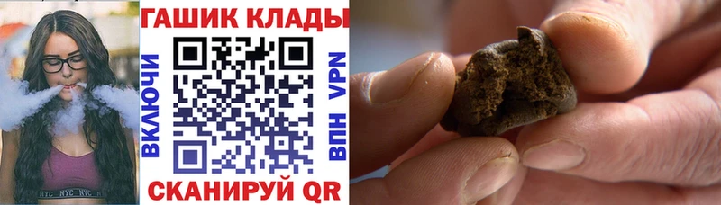 Наркошоп Псков Псилоцибиновые грибы  АМФЕТАМИН  МАРИХУАНА  APVP  МЕТАМФЕТАМИН  Кокаин 