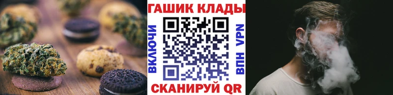 mega сайт  купить закладку  Псков  Canna-Cookies марихуана 