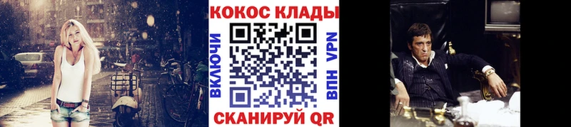 КОКАИН 99%  Псков 