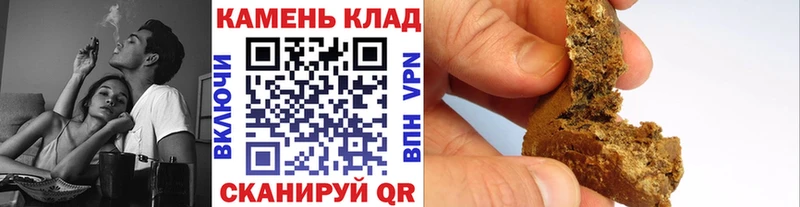 ГАШИШ 40% ТГК Псков