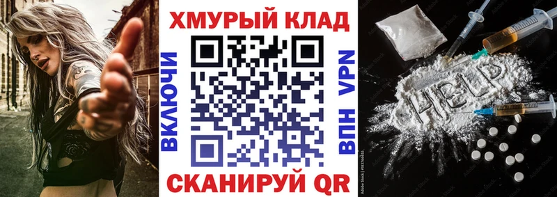Героин герыч  Псков 