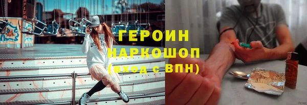 метадон Гусев