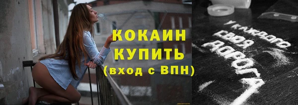 MDMA Горняк