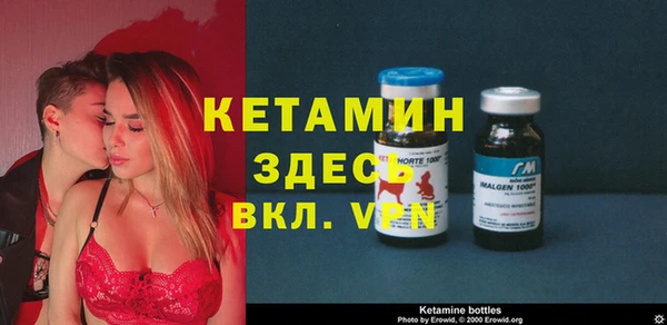 apvp Гусиноозёрск