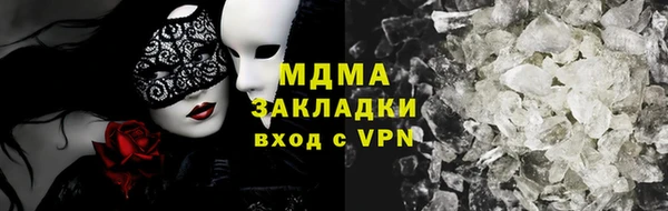 прущий лед Гусь-Хрустальный