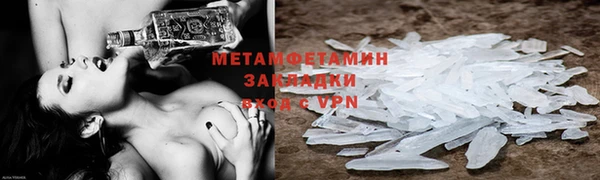 apvp Гусиноозёрск