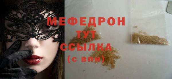 apvp Гусиноозёрск