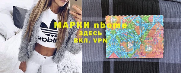 марки lsd Горнозаводск