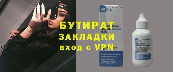 MDMA Горняк