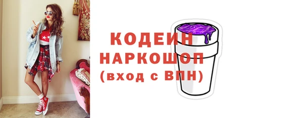прущий лед Гусь-Хрустальный