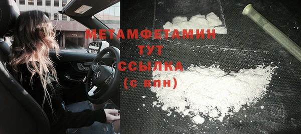 метадон Гусев