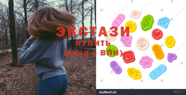 прущий лед Гусь-Хрустальный
