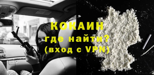 apvp Гусиноозёрск