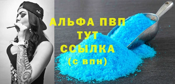 прущий лед Гусь-Хрустальный
