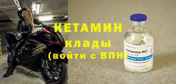 прущий лед Гусь-Хрустальный