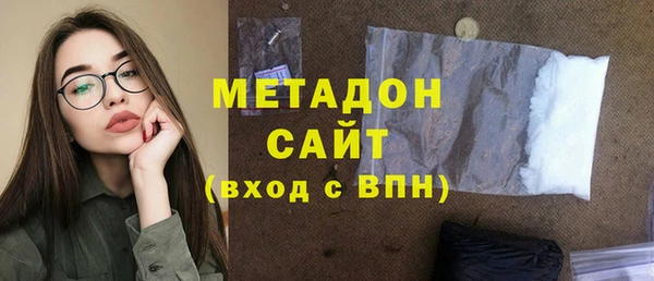 стафф Вяземский