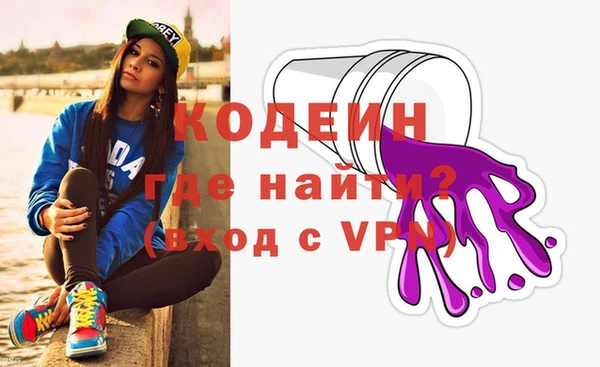 apvp Гусиноозёрск
