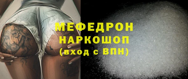 MDMA Горняк