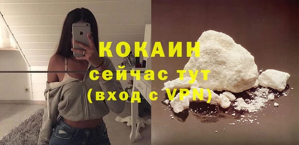 марки lsd Горнозаводск