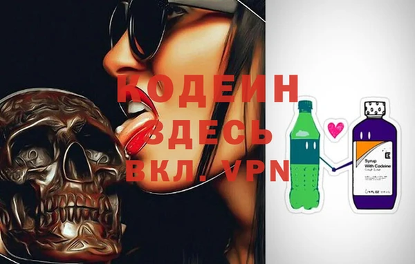 кокаин VHQ Вязники
