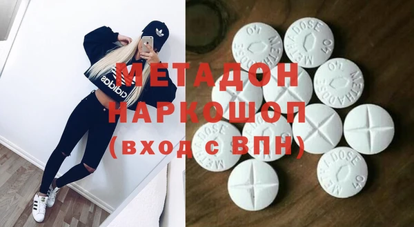 прущий лед Гусь-Хрустальный