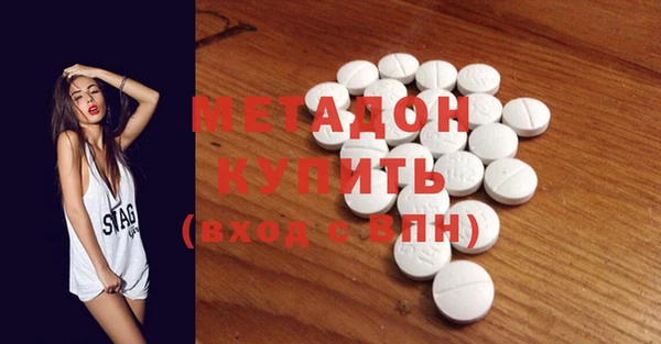 MDMA Горняк