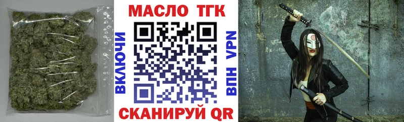ТГК гашишное масло  KRAKEN зеркало  Псков  купить  