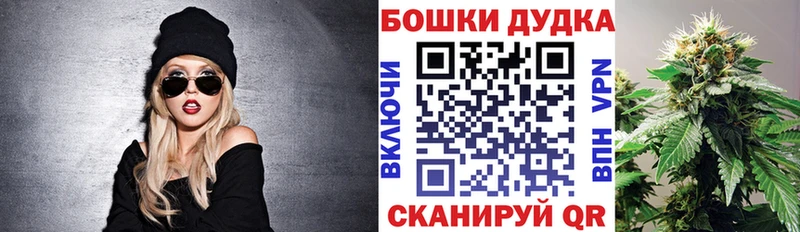 наркошоп  Псков  МАРИХУАНА гибрид 